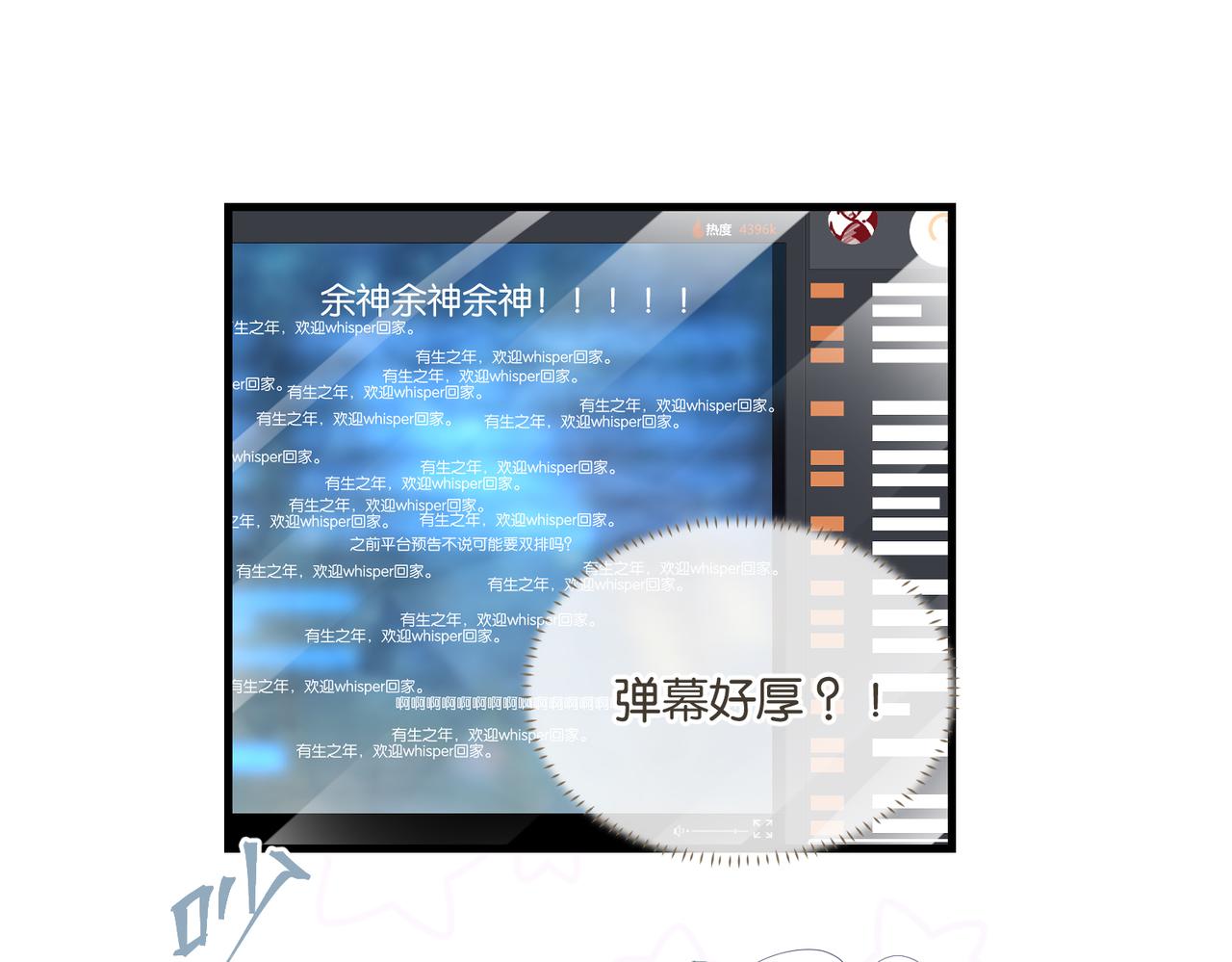 第56话 有生之年，欢迎回家39