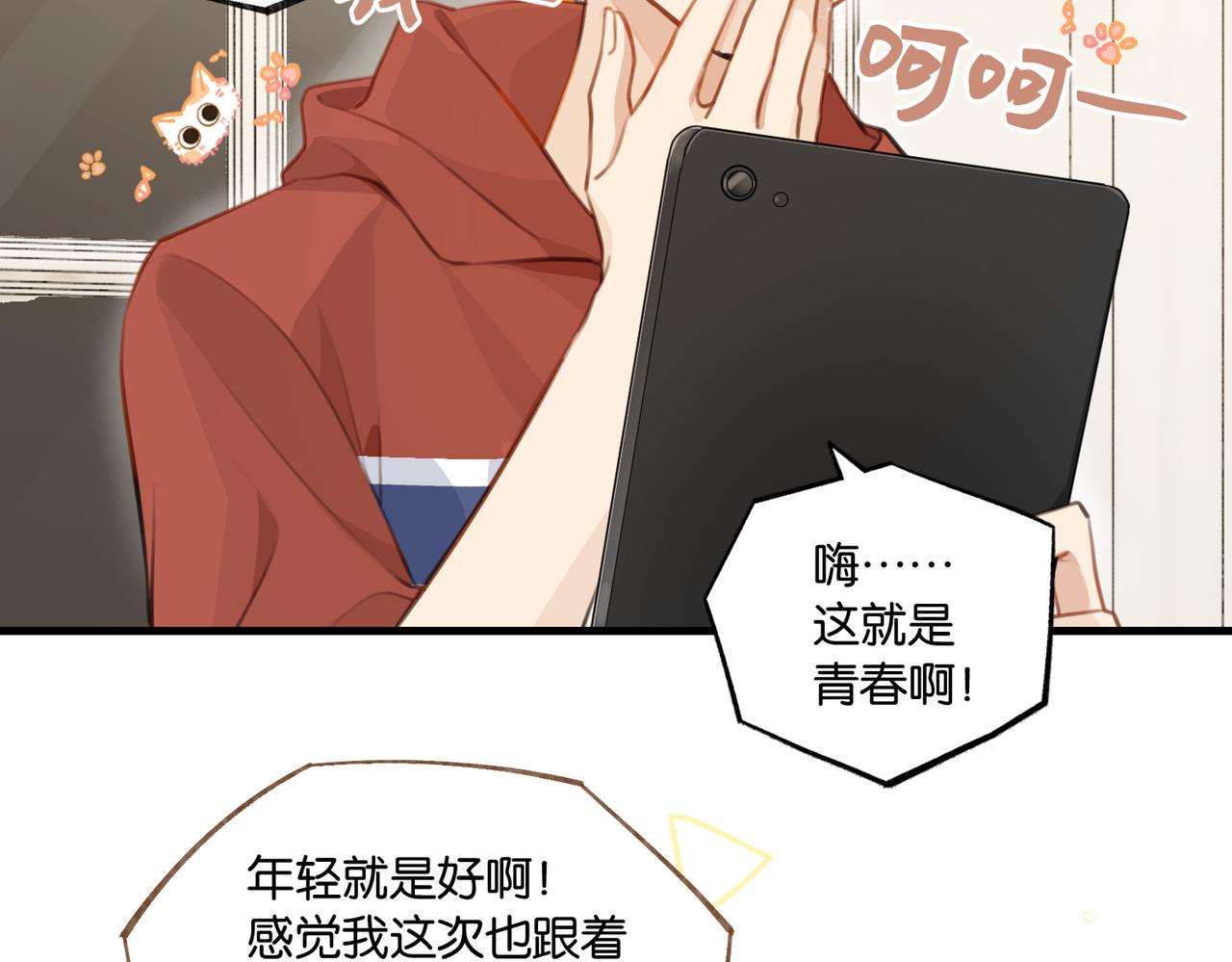 第79话 天造地设的一对67