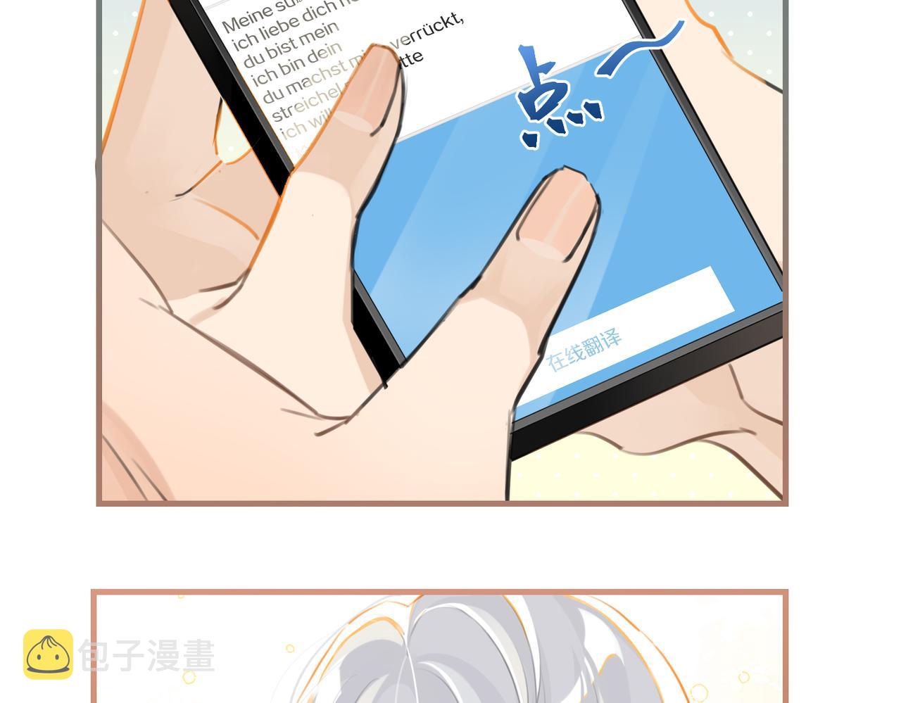 第79话 天造地设的一对53