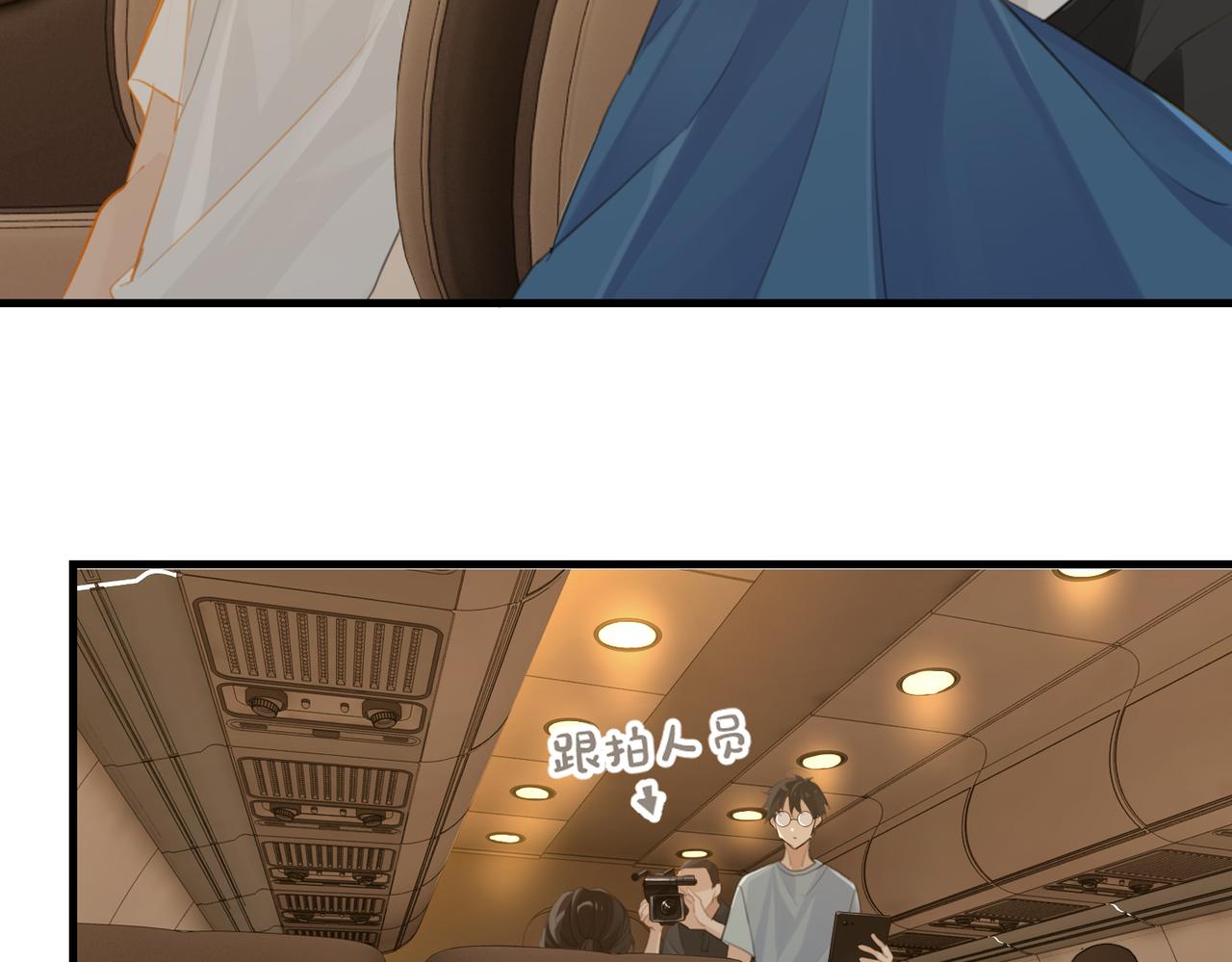 第67话 那个人说，那是高压线10
