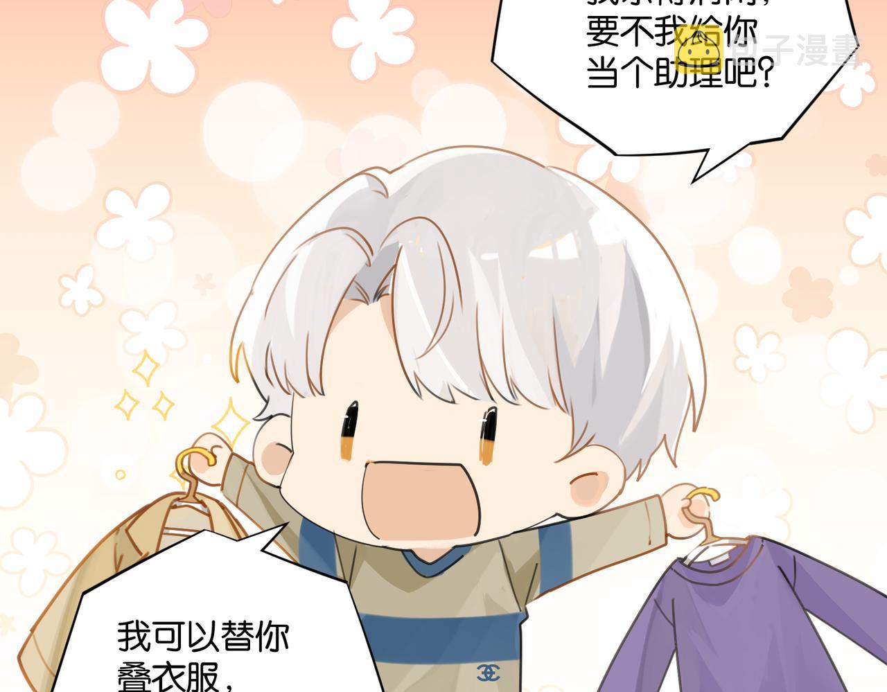 第40话 是死是活，自己扛吧31