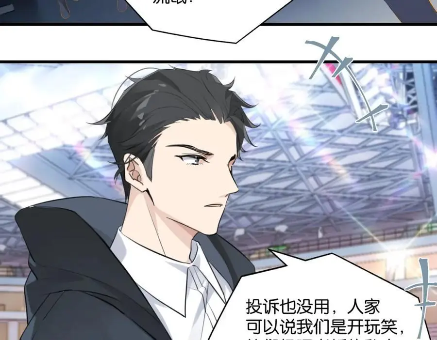 第115话 直接公开，好不好？41