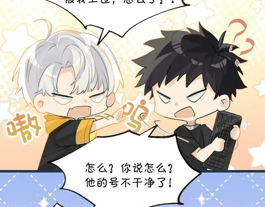 第74话 看得见摸不着61
