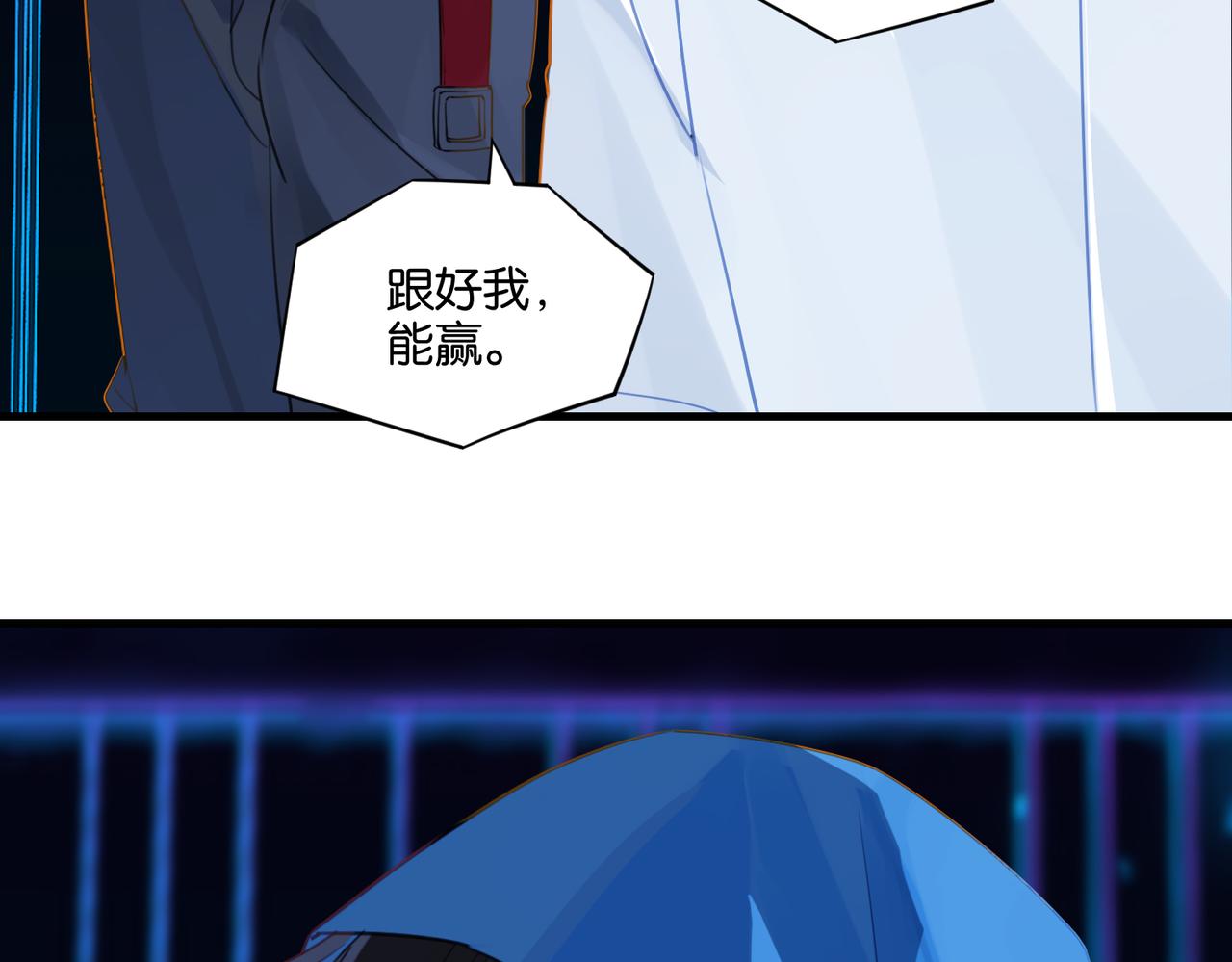 第44话 修复关系21