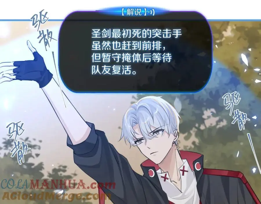 第118话 全员能打54