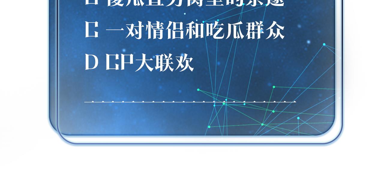 第45话 无法释怀81