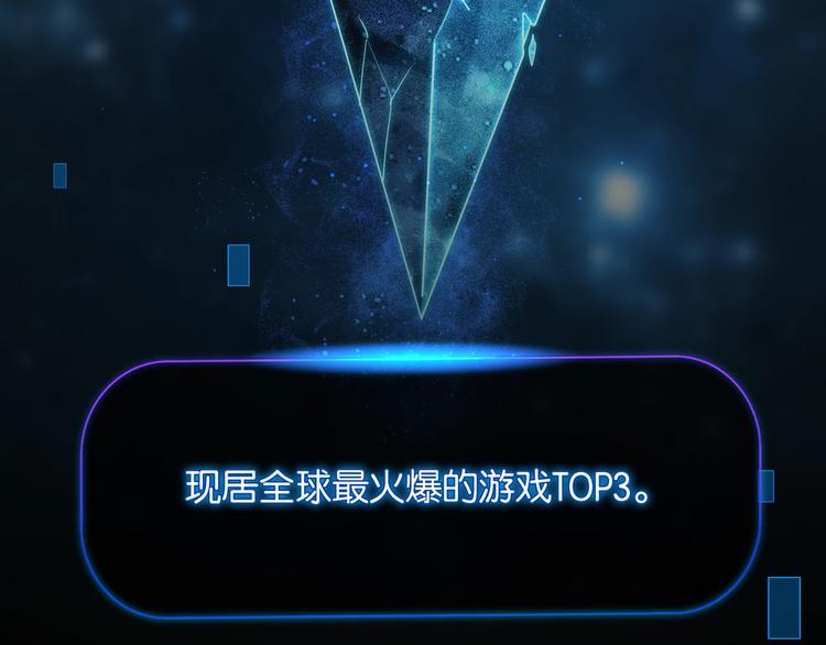 第1话 余邃回国了55