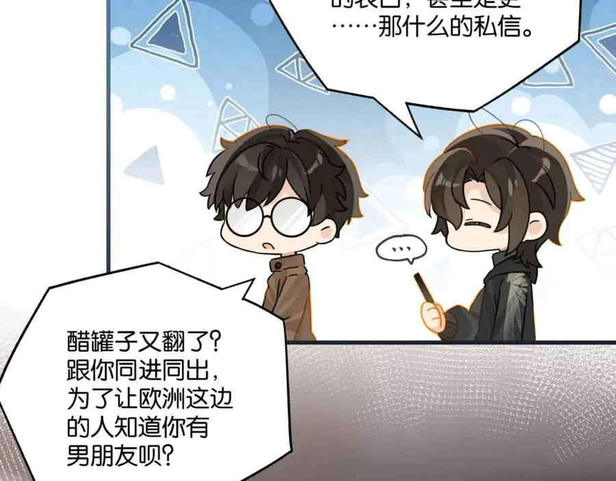第113话 一战成名56