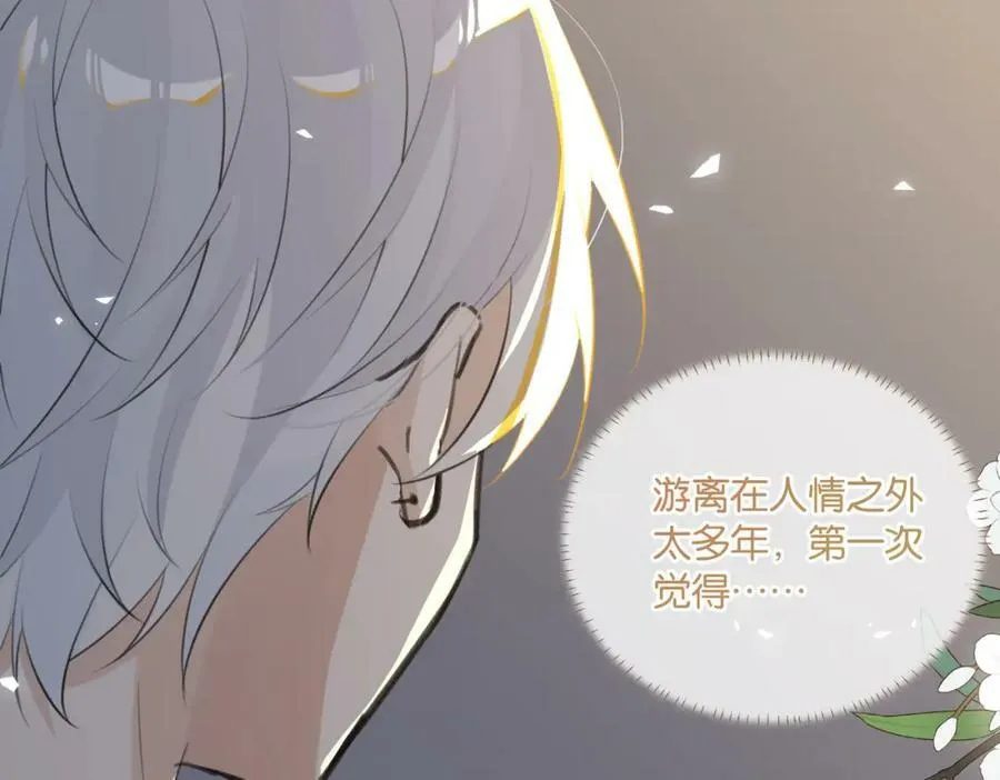 第99话 栖身之地44