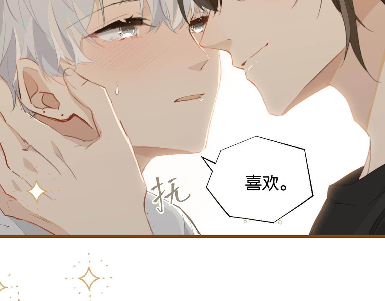 第70话 你还想要什么便宜？83