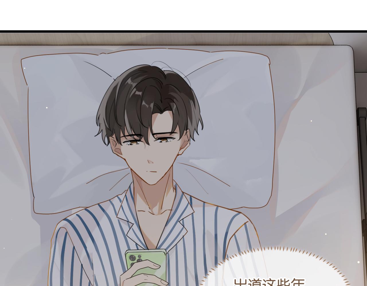第40话 是死是活，自己扛吧10