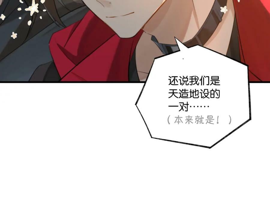 第103话 如果我退役了32