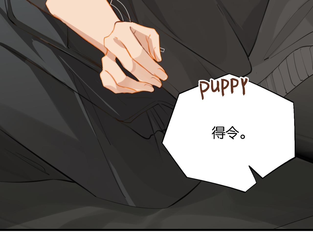 第75话谈恋爱怎么了17