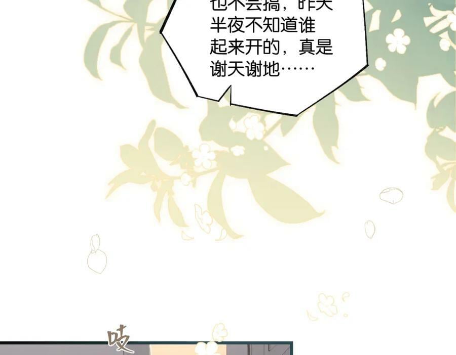 第96话 999+次的音频19