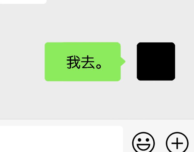 第4话 34杀116