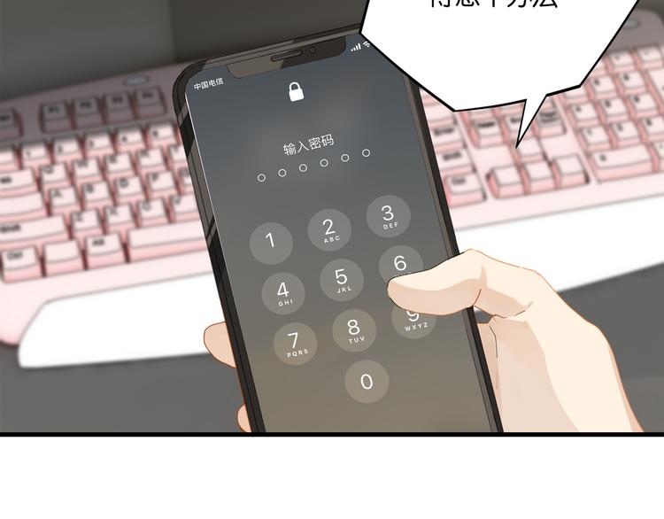 第21话 余邃的声音1