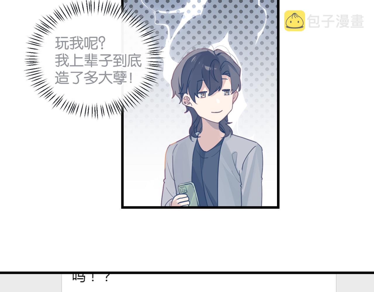 第45话 无法释怀37