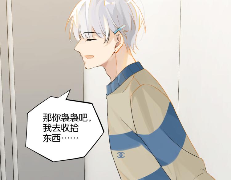第36话 最难熬的生日69