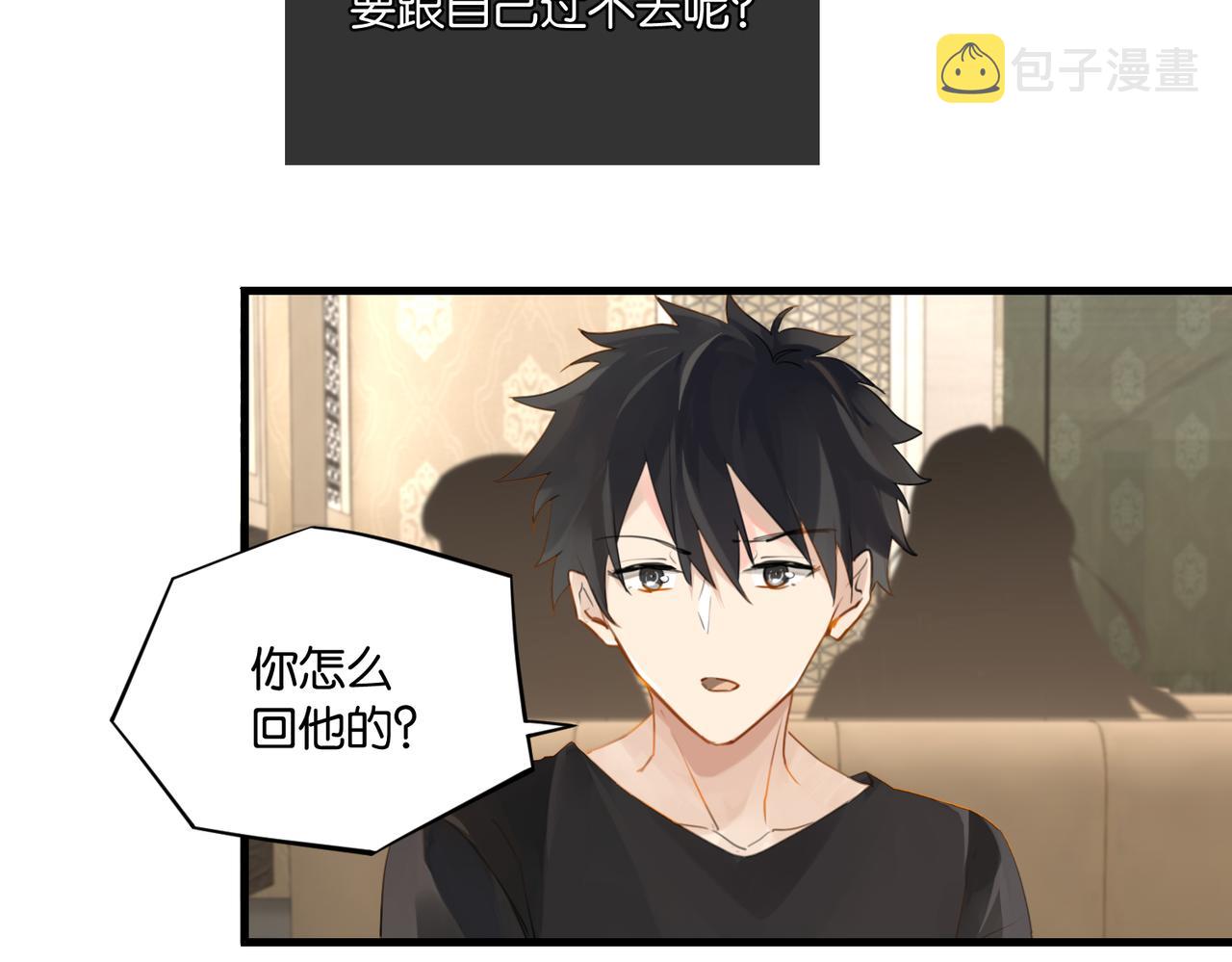 第58话 奶伱w愿意55