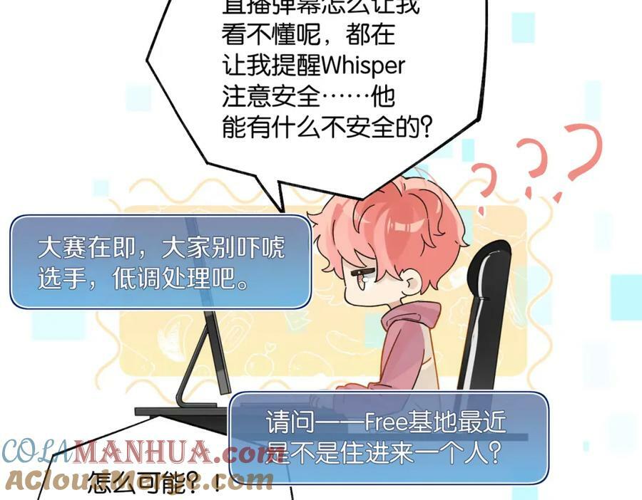 第102话 哥给你降躁27
