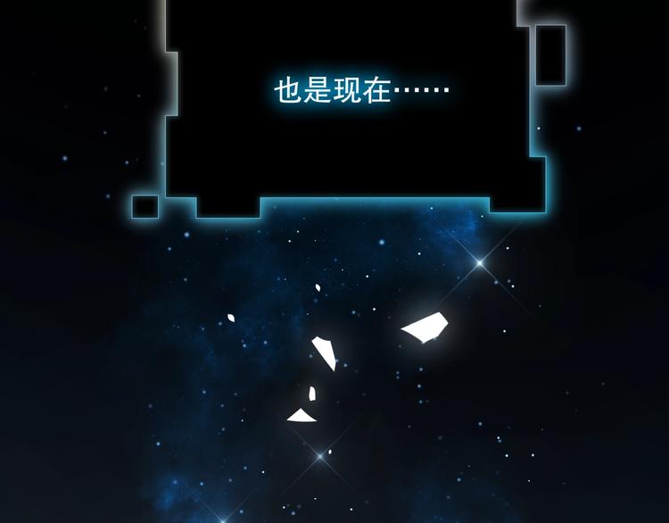 第1话 余邃回国了22