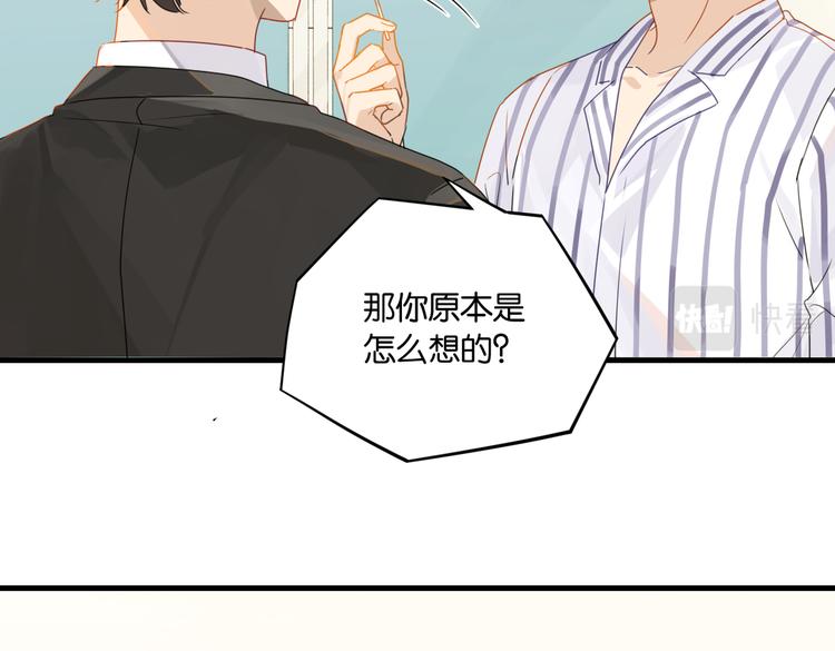 第31话 我喜欢他！53