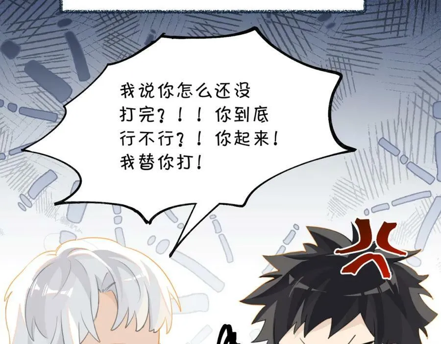 第74话 看得见摸不着56