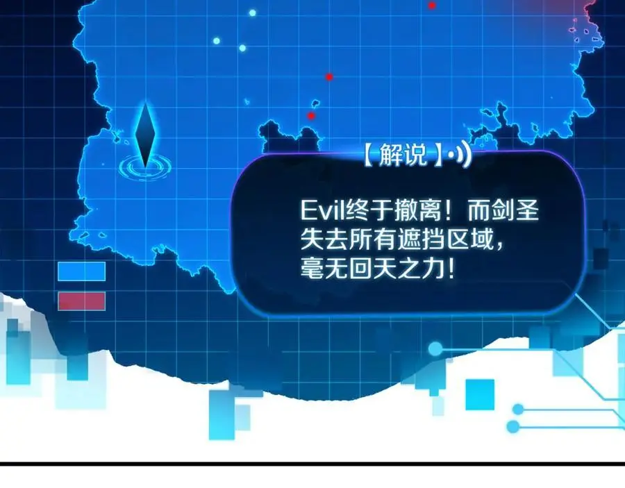 第118话 全员能打2