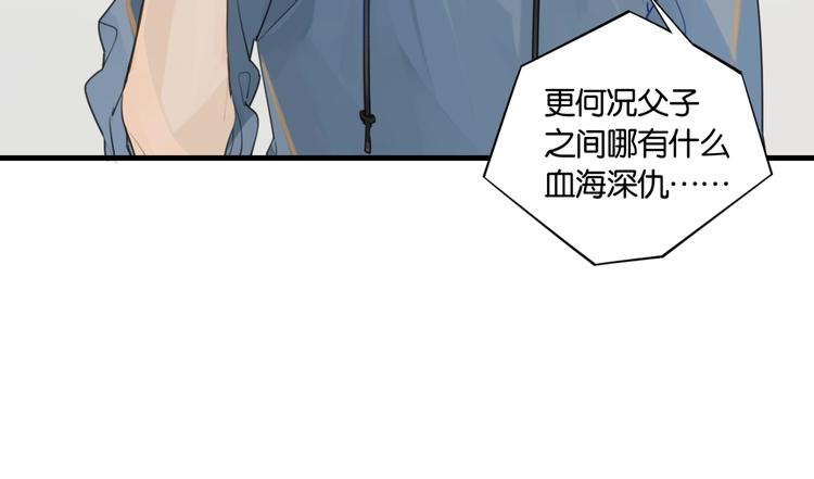 第15话 你是我的难以释怀29