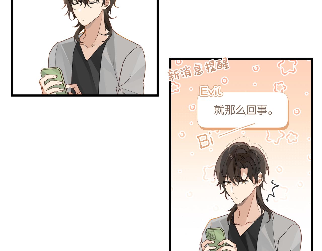 第45话 无法释怀42