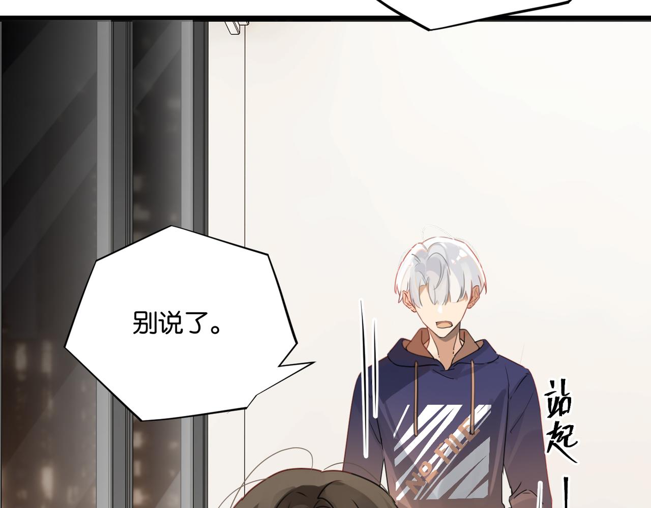 第40话 是死是活，自己扛吧70