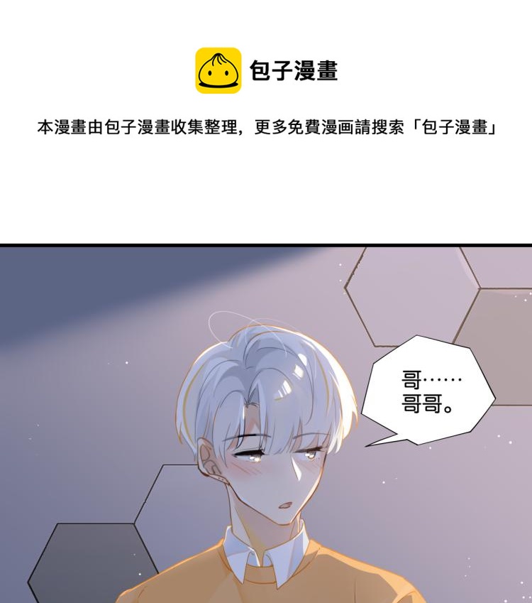 第35话 你把我当什么了18