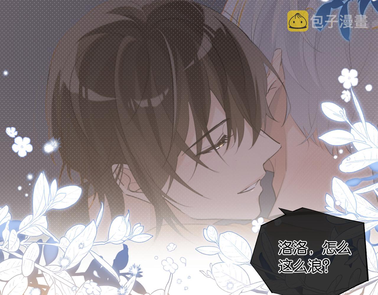 第84话 你刚才的反应让我后悔14