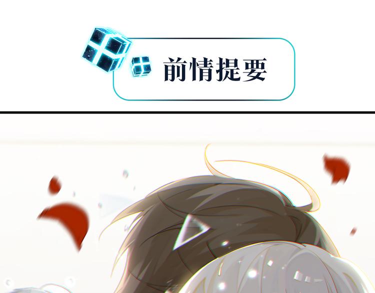 第29话 对他有点太好了0