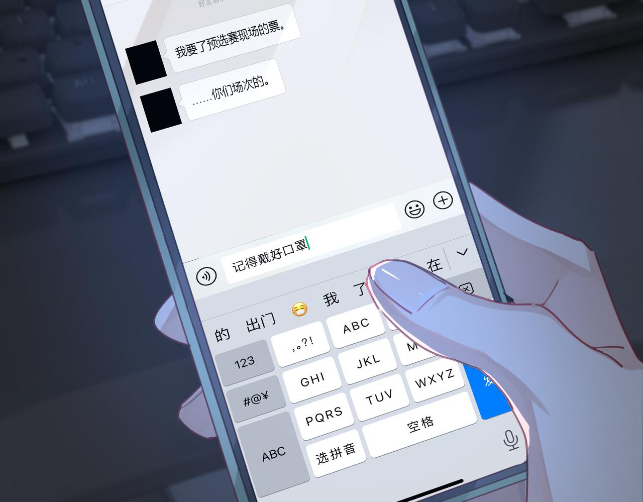 第46话 最美好的日子是他给的39