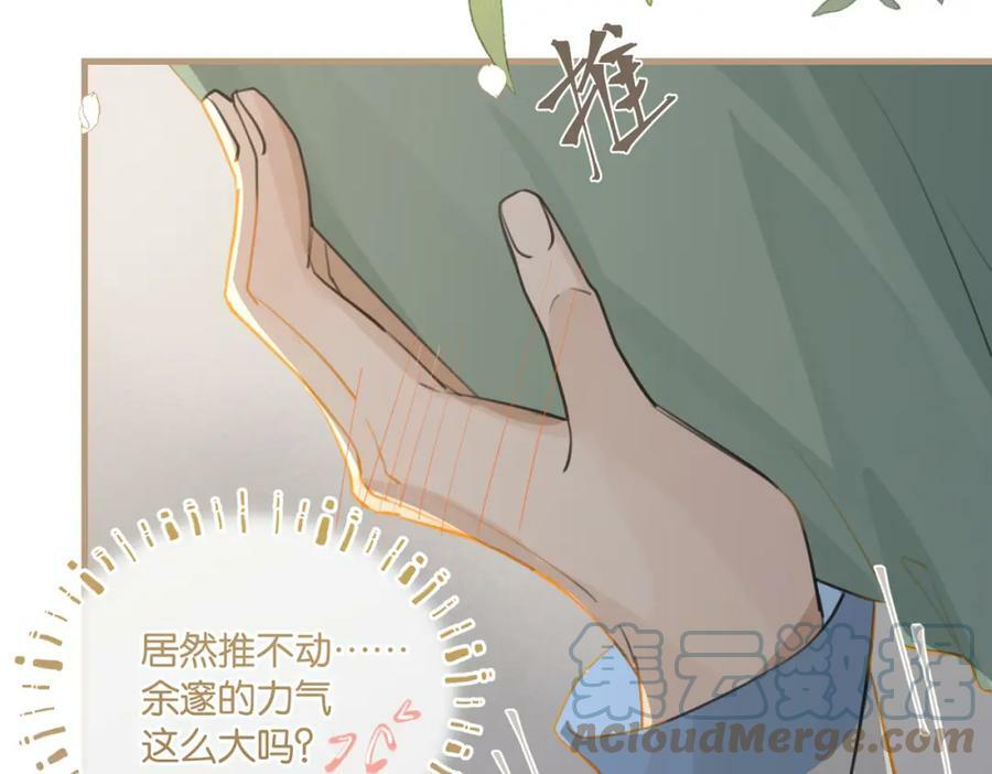 第97话 售后服务30