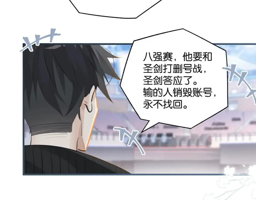 第116话 不是只有我49