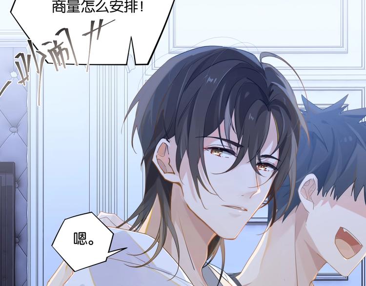 第7话 十杯柠檬茶39