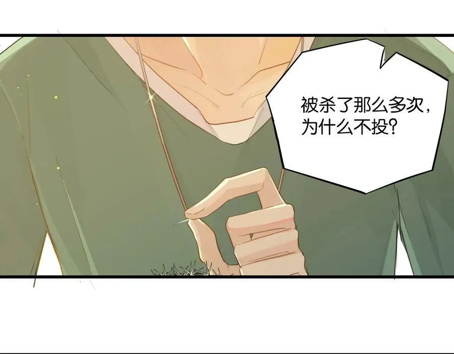 第64话 我吃你这套37