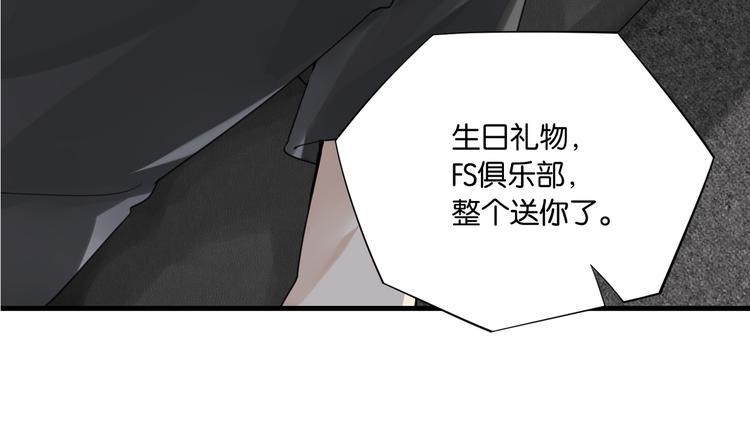 第24话 高考一次，幸福一生5