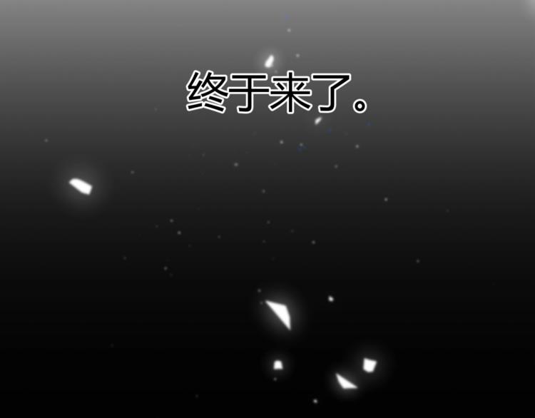 第5话 时洛来算账了？！96
