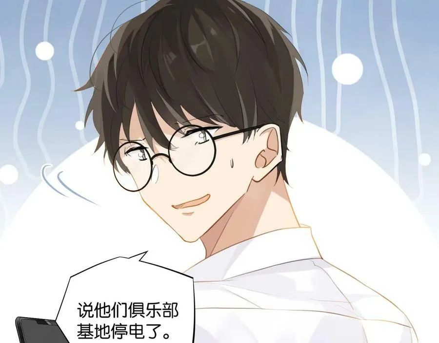 第64话 我吃你这套13