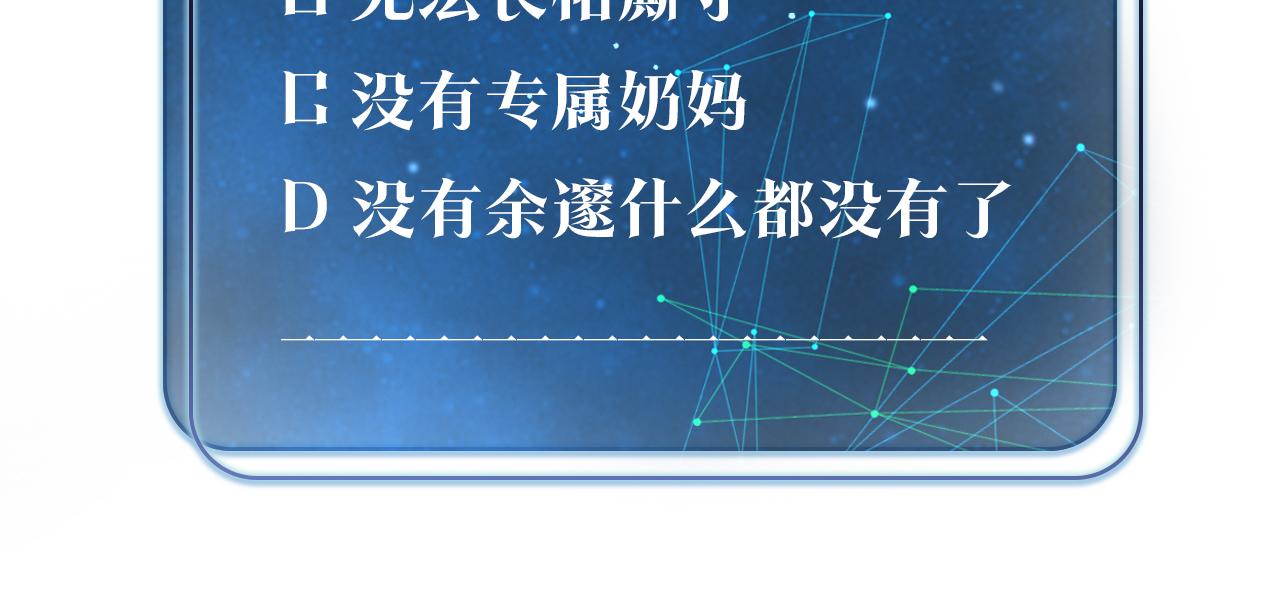 第46话 最美好的日子是他给的69
