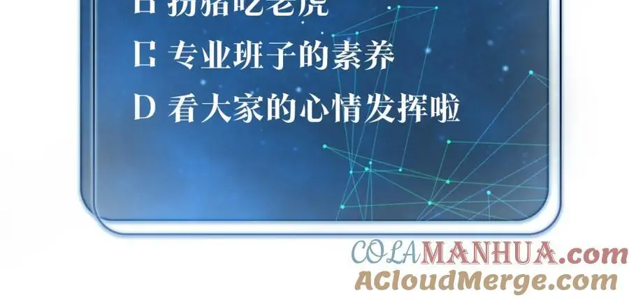第118话 全员能打66