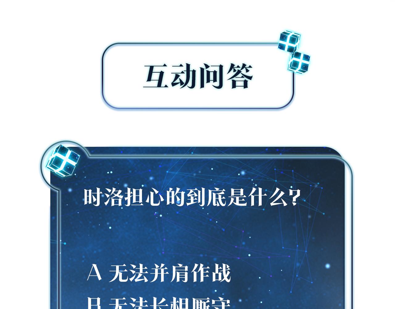 第46话 最美好的日子是他给的68