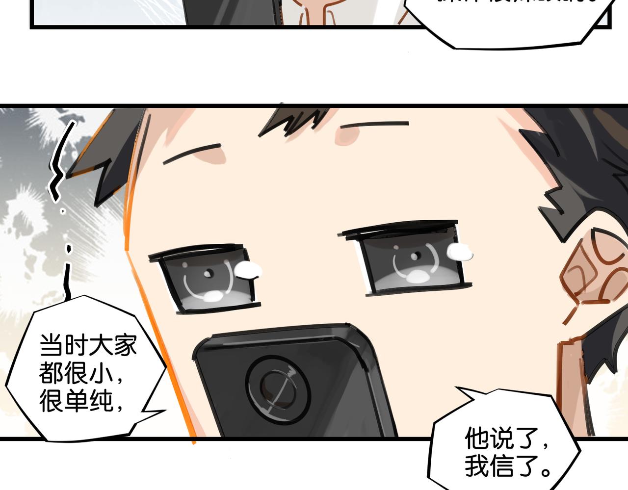 第45话 无法释怀28