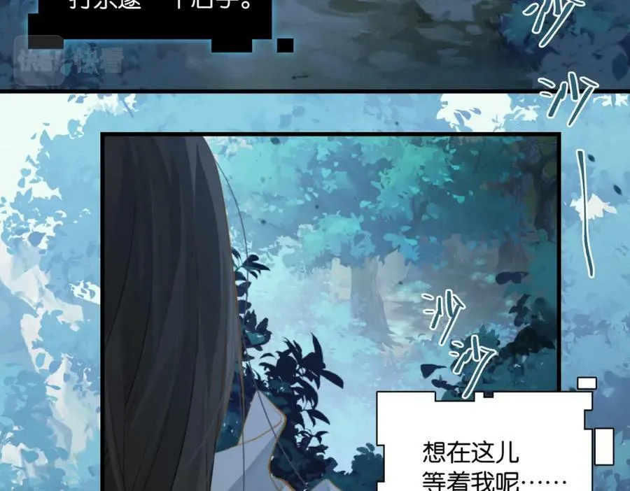 第82话 教科书级别的……31