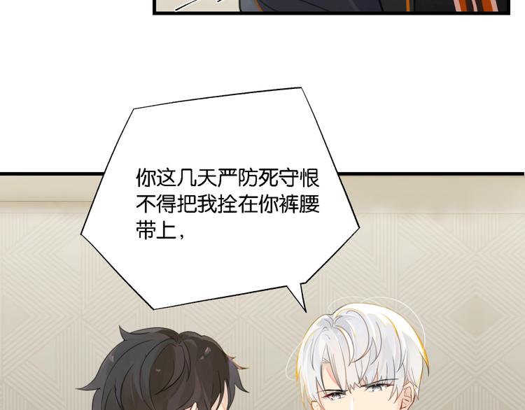 第4话 34杀77