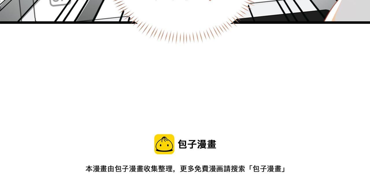 第59话 为了哄小朋友4