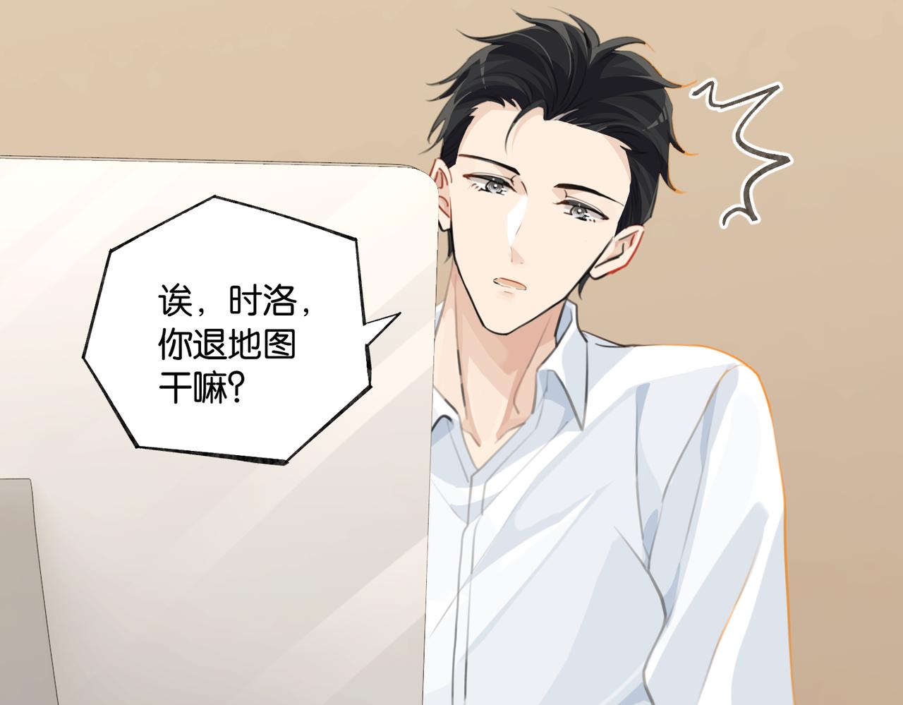 第81话 替小爷开个荤56